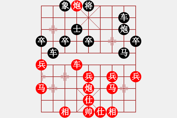 象棋棋譜圖片：randomat(9星)-負(fù)-緣逝緣來(北斗) - 步數(shù)：40 