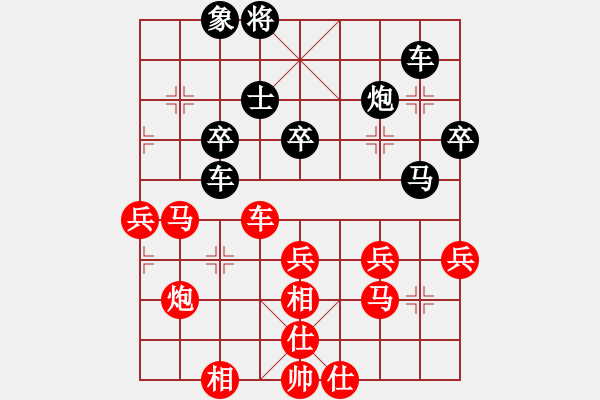 象棋棋譜圖片：randomat(9星)-負(fù)-緣逝緣來(北斗) - 步數(shù)：50 