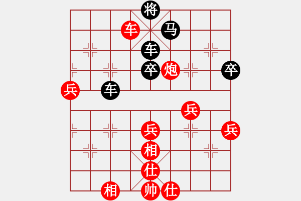 象棋棋譜圖片：randomat(9星)-負(fù)-緣逝緣來(北斗) - 步數(shù)：70 