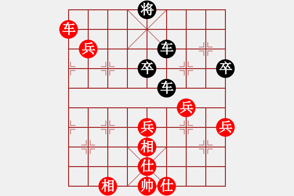 象棋棋譜圖片：randomat(9星)-負(fù)-緣逝緣來(北斗) - 步數(shù)：80 