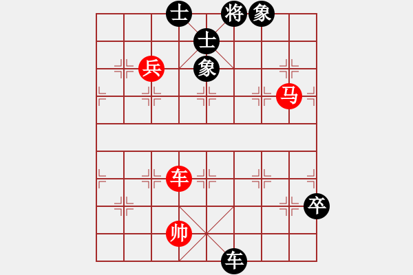 象棋棋譜圖片：杏花村牧童(9星)-和-selena(9星) - 步數(shù)：110 