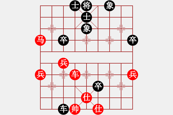 象棋棋譜圖片：杏花村牧童(9星)-和-selena(9星) - 步數(shù)：70 