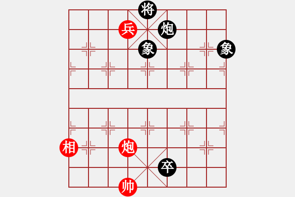 象棋棋譜圖片：第081局 雙車投井 - 步數(shù)：20 