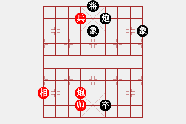 象棋棋譜圖片：第081局 雙車投井 - 步數(shù)：21 