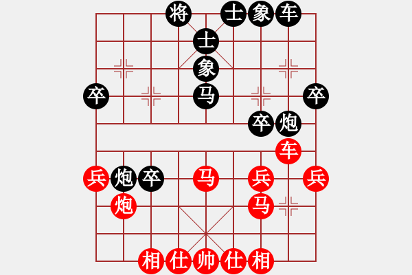 象棋棋譜圖片：浙江泰順隊(duì) 唐思楠 負(fù) 廣東樂(lè)昌隊(duì) 陳幸琳 - 步數(shù)：30 