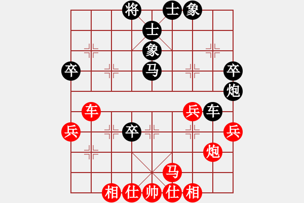 象棋棋譜圖片：浙江泰順隊(duì) 唐思楠 負(fù) 廣東樂(lè)昌隊(duì) 陳幸琳 - 步數(shù)：40 