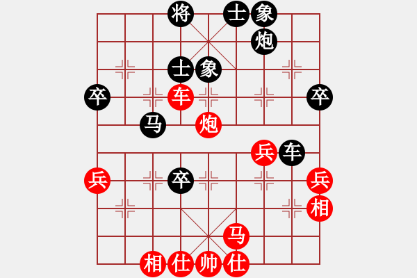 象棋棋譜圖片：浙江泰順隊(duì) 唐思楠 負(fù) 廣東樂(lè)昌隊(duì) 陳幸琳 - 步數(shù)：50 