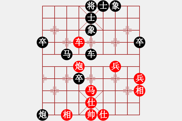 象棋棋譜圖片：浙江泰順隊(duì) 唐思楠 負(fù) 廣東樂(lè)昌隊(duì) 陳幸琳 - 步數(shù)：66 