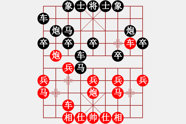 象棋棋譜圖片：wangabcde(5級)-和-慢慢下(2級) - 步數(shù)：20 