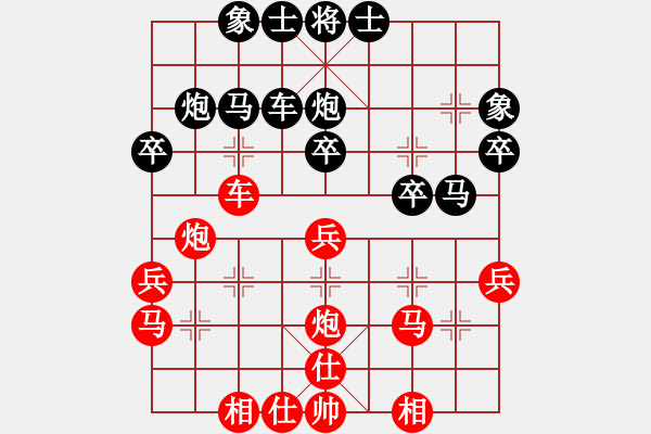 象棋棋譜圖片：wangabcde(5級)-和-慢慢下(2級) - 步數(shù)：40 