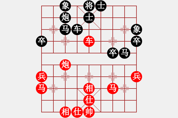 象棋棋譜圖片：wangabcde(5級)-和-慢慢下(2級) - 步數(shù)：50 