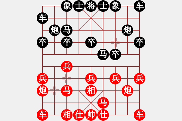 象棋棋譜圖片：一針見(jiàn)血 VS 昆侖 - 步數(shù)：10 