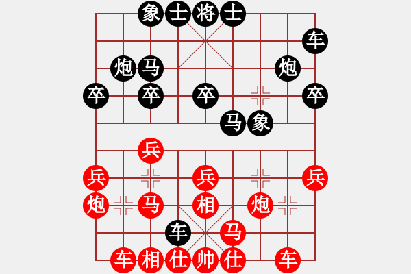 象棋棋譜圖片：一針見(jiàn)血 VS 昆侖 - 步數(shù)：20 