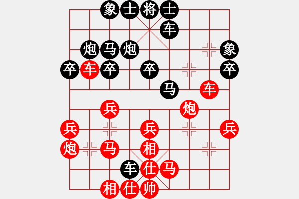 象棋棋譜圖片：一針見(jiàn)血 VS 昆侖 - 步數(shù)：30 