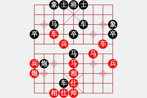 象棋棋譜圖片：一針見(jiàn)血 VS 昆侖 - 步數(shù)：50 