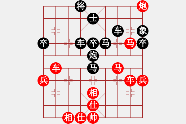 象棋棋譜圖片：一針見(jiàn)血 VS 昆侖 - 步數(shù)：70 