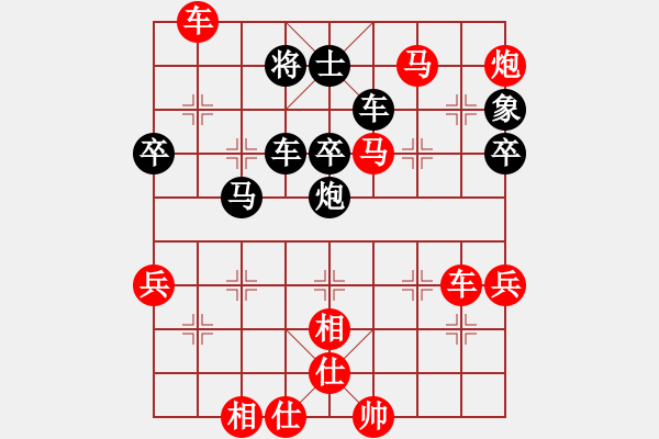 象棋棋譜圖片：一針見(jiàn)血 VS 昆侖 - 步數(shù)：79 