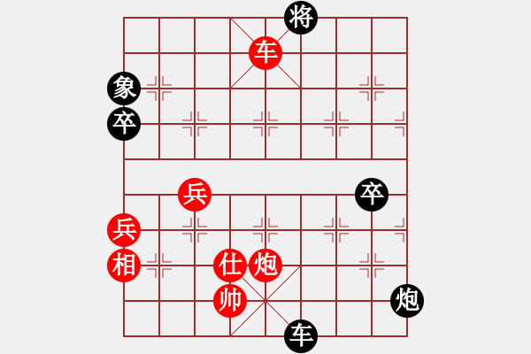 象棋棋譜圖片：橫才俊儒[292832991] -VS- 夜貓[1969074297] - 步數(shù)：110 