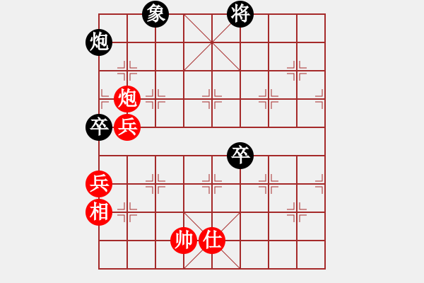 象棋棋譜圖片：橫才俊儒[292832991] -VS- 夜貓[1969074297] - 步數(shù)：130 