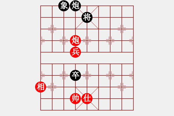 象棋棋譜圖片：橫才俊儒[292832991] -VS- 夜貓[1969074297] - 步數(shù)：150 