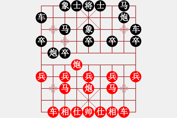 象棋棋譜圖片：軟賤(2段)-和-天地?zé)o情人(9級) - 步數(shù)：20 