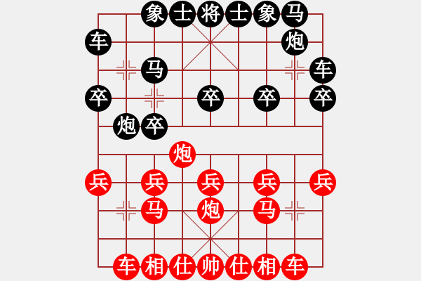 象棋棋譜圖片：軟賤(2段)-和-天地?zé)o情人(9級) - 步數(shù)：35 