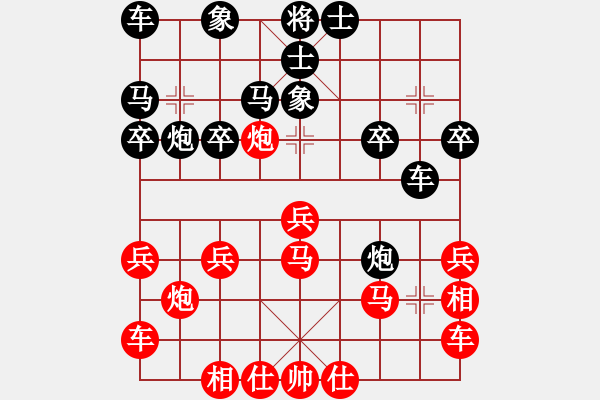 象棋棋譜圖片：bbboy002[紅] -VS- 楊眉小姐[黑] - 步數(shù)：20 