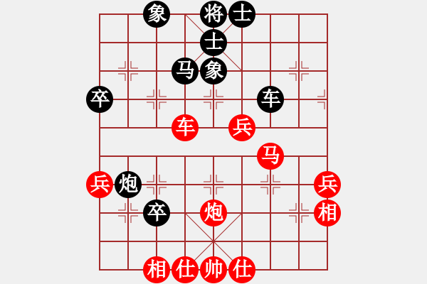 象棋棋譜圖片：bbboy002[紅] -VS- 楊眉小姐[黑] - 步數(shù)：50 