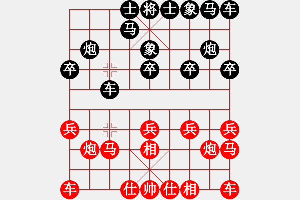 象棋棋譜圖片：17第3屆傅山杯第6輪 徐澤輝 負(fù) 原志杰 - 步數(shù)：10 