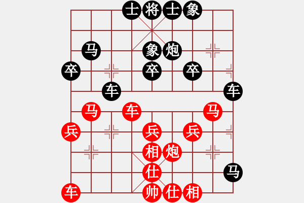 象棋棋譜圖片：17第3屆傅山杯第6輪 徐澤輝 負(fù) 原志杰 - 步數(shù)：30 