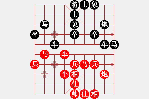 象棋棋譜圖片：17第3屆傅山杯第6輪 徐澤輝 負(fù) 原志杰 - 步數(shù)：40 