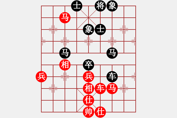 象棋棋譜圖片：17第3屆傅山杯第6輪 徐澤輝 負(fù) 原志杰 - 步數(shù)：80 