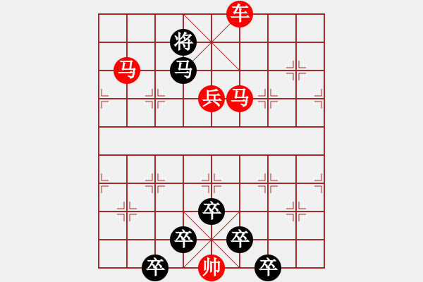 象棋棋譜圖片：☆《雅韻齋》☆【白日放歌須縱酒 1758;青春作伴好還鄉(xiāng)】☆　　秦 臻 擬局 - 步數(shù)：53 