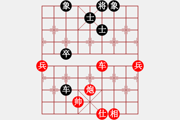 象棋棋譜圖片：劉殿中 先勝 郝繼超 - 步數(shù)：100 