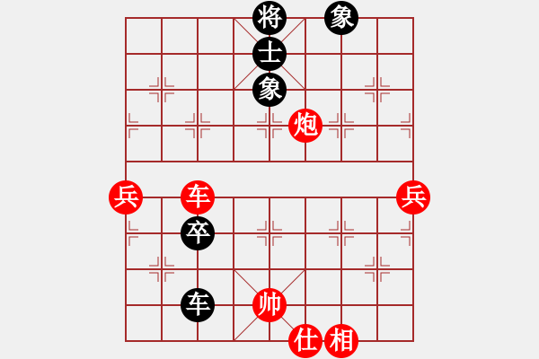 象棋棋譜圖片：劉殿中 先勝 郝繼超 - 步數(shù)：110 