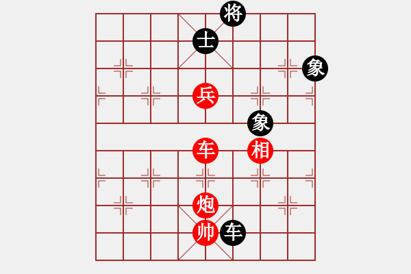 象棋棋譜圖片：劉殿中 先勝 郝繼超 - 步數(shù)：160 