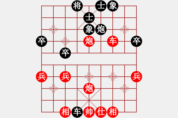 象棋棋譜圖片：劉殿中 先勝 郝繼超 - 步數(shù)：60 