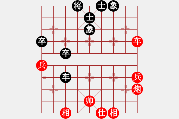 象棋棋譜圖片：劉殿中 先勝 郝繼超 - 步數(shù)：80 