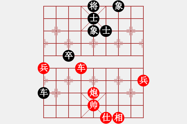 象棋棋譜圖片：劉殿中 先勝 郝繼超 - 步數(shù)：90 