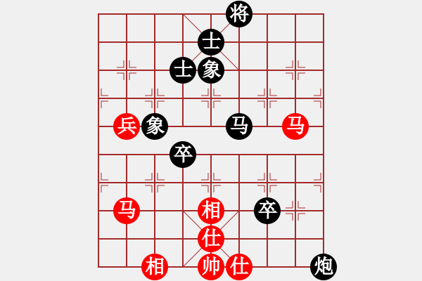 象棋棋譜圖片：河北金環(huán)建設(shè)隊(duì) 劉鈺 負(fù) 杭州燃?xì)饧瘓F(tuán)隊(duì) 趙冠芳 - 步數(shù)：110 