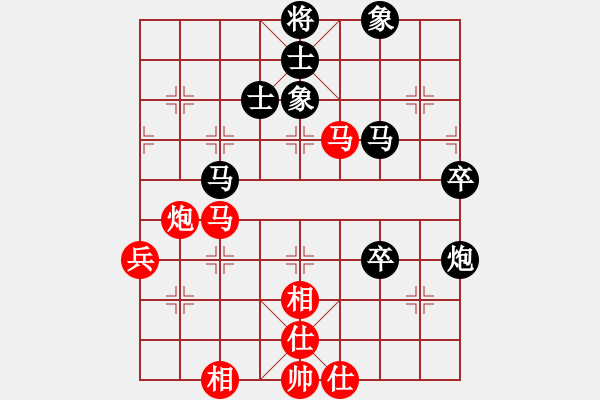 象棋棋譜圖片：河北金環(huán)建設(shè)隊(duì) 劉鈺 負(fù) 杭州燃?xì)饧瘓F(tuán)隊(duì) 趙冠芳 - 步數(shù)：80 