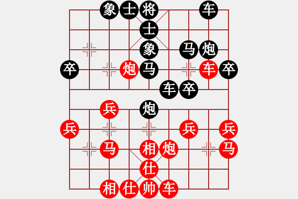 象棋棋譜圖片：富貴人生[紅] -VS- 橫才俊儒[黑] - 步數(shù)：30 