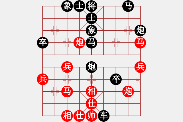 象棋棋譜圖片：富貴人生[紅] -VS- 橫才俊儒[黑] - 步數(shù)：40 