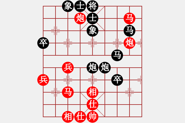 象棋棋譜圖片：富貴人生[紅] -VS- 橫才俊儒[黑] - 步數(shù)：50 