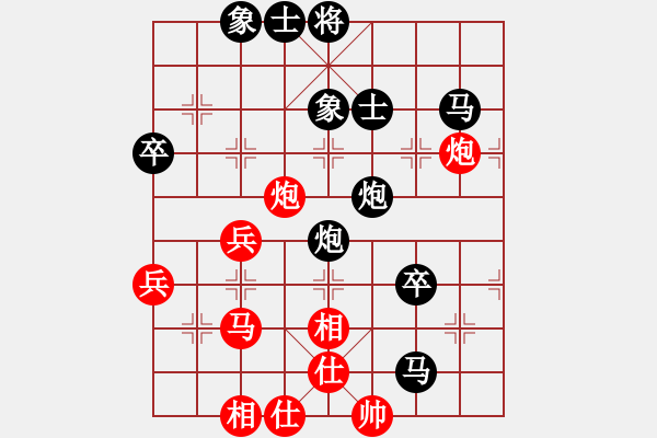 象棋棋譜圖片：富貴人生[紅] -VS- 橫才俊儒[黑] - 步數(shù)：60 