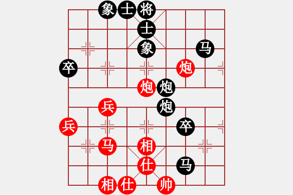 象棋棋譜圖片：富貴人生[紅] -VS- 橫才俊儒[黑] - 步數(shù)：64 