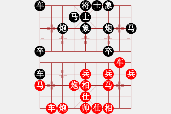 象棋棋譜圖片：2017.7.2.1任建軍先勝戴熙詠.pgn - 步數(shù)：30 