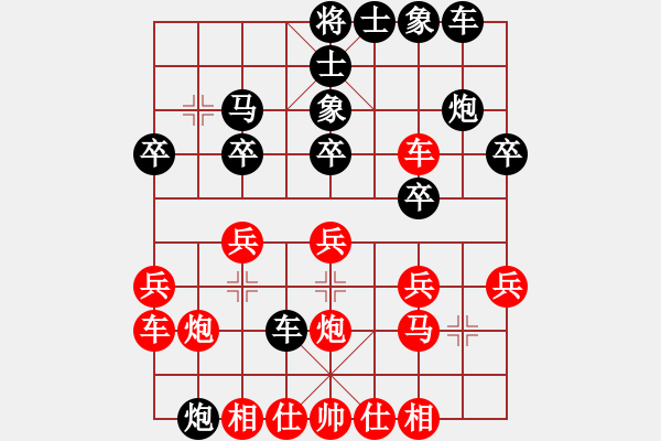 象棋棋譜圖片：屏風(fēng)馬棄馬局 - 步數(shù)：20 