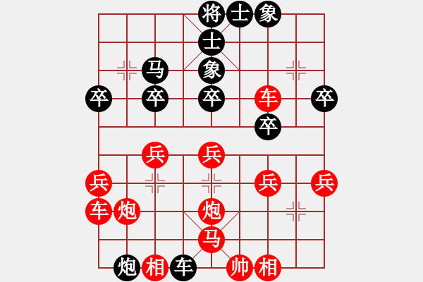 象棋棋譜圖片：屏風(fēng)馬棄馬局 - 步數(shù)：30 