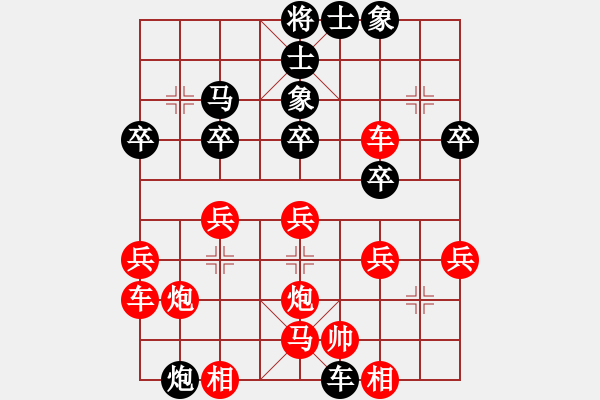 象棋棋譜圖片：屏風(fēng)馬棄馬局 - 步數(shù)：32 